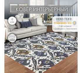 Ковер Арт 3 / 528 W