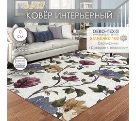 Ковер Арт 3 / 593 W