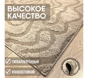 Ковер Аллой / 12 J
