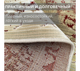 Ковер Симфония / 96 G