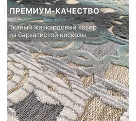 Симфония / 209 E
