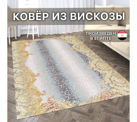 Симфония / 124 J