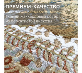 Симфония / 124 J