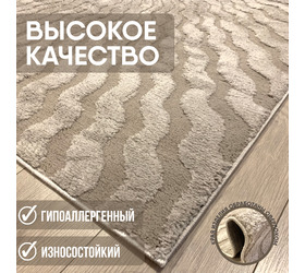 Ковер Аллой / 52001 G