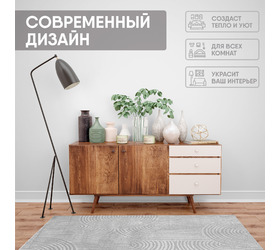 Ковер Аллой / 50002 H