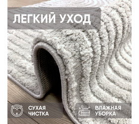 Ковер Аллой / 50002 H