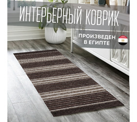 Ковер Лаос / 142 X