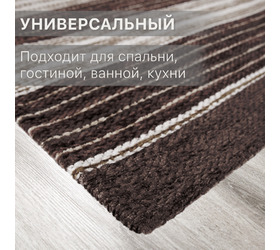 Ковер Лаос / 142 X