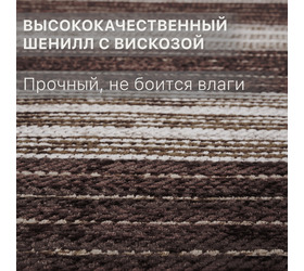 Ковер Лаос / 142 X