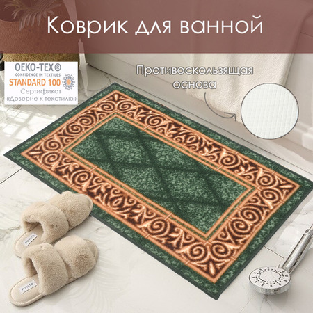 Коврик для ванной Нью Соса SMR / 35623-31331 - фото 1