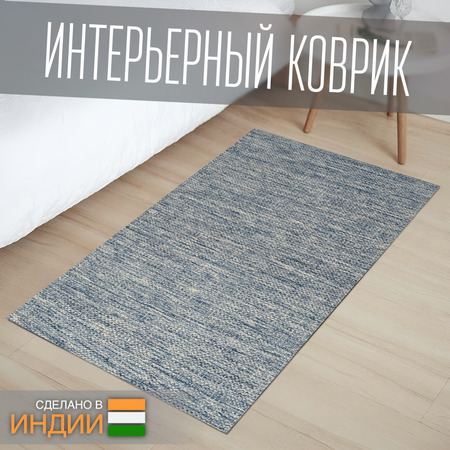 Коврик из хлопка Варанаси, синий - фото 2