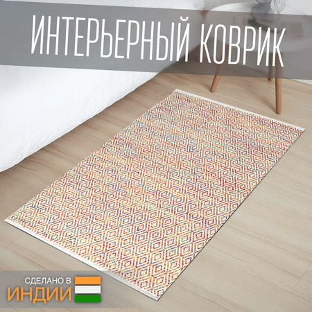 Коврик из хлопка Даймонд, мульти - фото 2