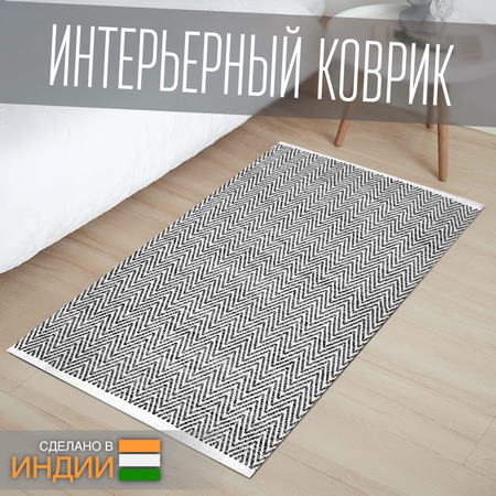 Коврик из хлопка Легар, черный - фото 2