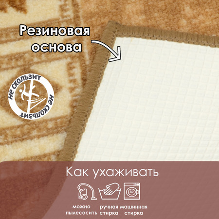 Комплект ковриков Нью Соса / 72252-16 - фото 4