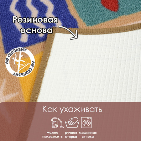 Коврик для ванной Нью Соса / 6807-15 - фото 2