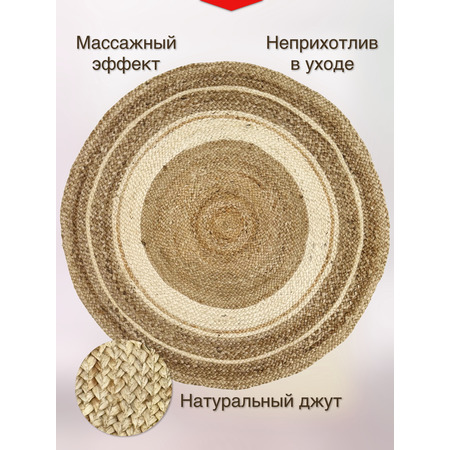 Экоковрик джутовый круглый - фото 2