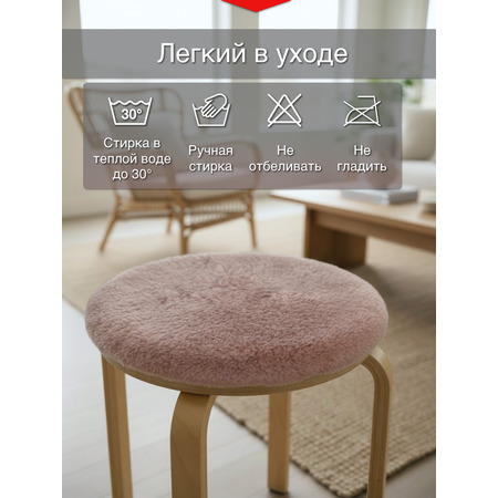 Коврик на табурет из искусственного меха, розовый - фото 2