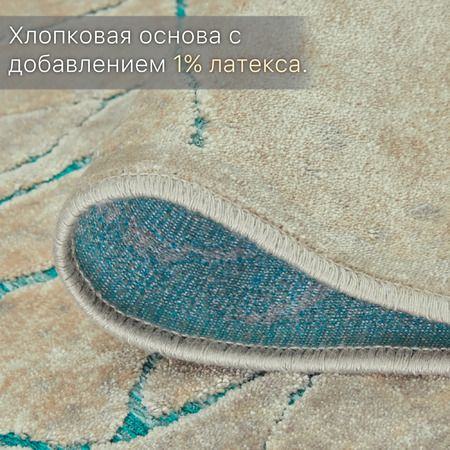 Ковер Сейшелы / 809 Q - фото 3