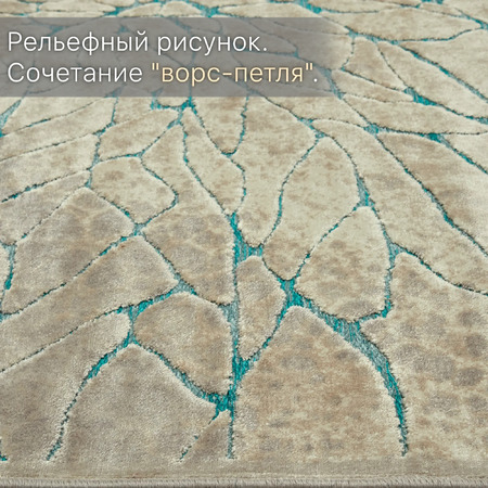 Ковер Сейшелы / 809 Q - фото 4