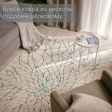 Ковер Сейшелы / 809 Q - фото 5