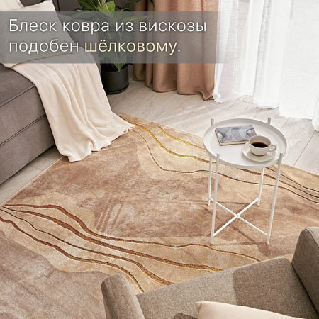 Ковер Сейшелы / 817 J - фото 5