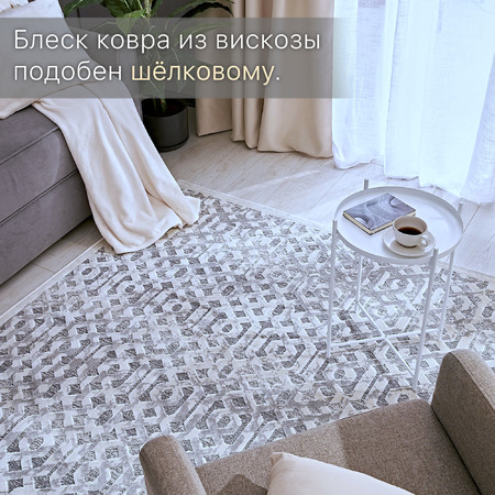 Ковер Сейшелы / 722 W - фото 5