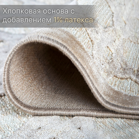 Ковер Сейшелы / 393 E - фото 3