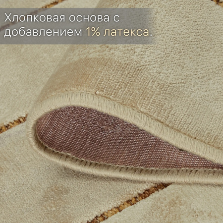 Ковер Сейшелы / 1074 J - фото 3