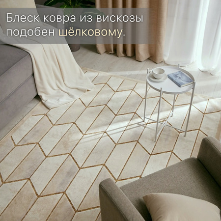 Ковер Сейшелы / 1074 J - фото 5