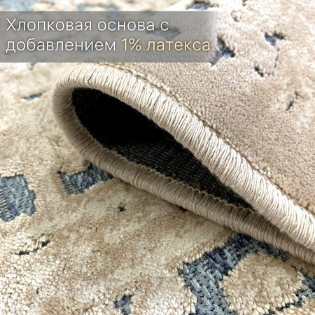 Ковер Сейшелы /  610 L - фото 3