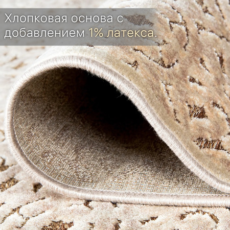 Ковер Сейшелы / 724 N - фото 3