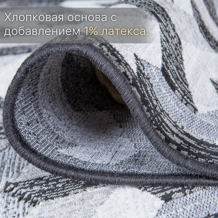 Ковер Сейшелы /  703 X - фото 3