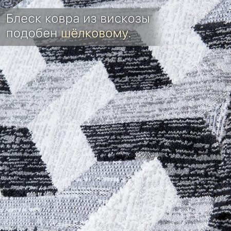 Ковер Сейшелы /  703 X - фото 5