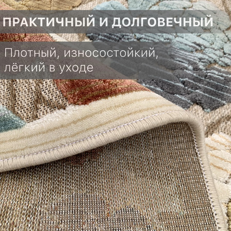 Ковер Симфония /  27 Z - фото 3