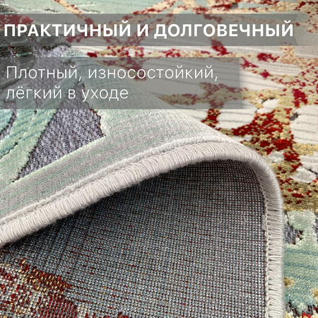 Ковер Симфония / 620 X - фото 3