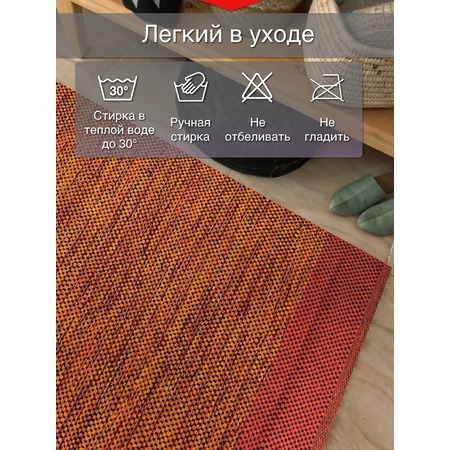 Коврик из хлопка Комбо - фото 3