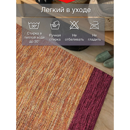 Коврик из хлопка Комбо - фото 3