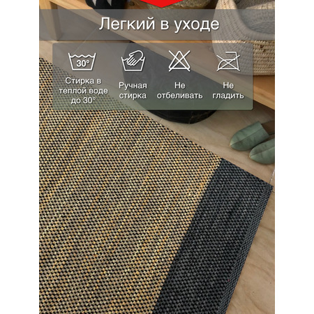 Коврик из хлопка Комбо - фото 3