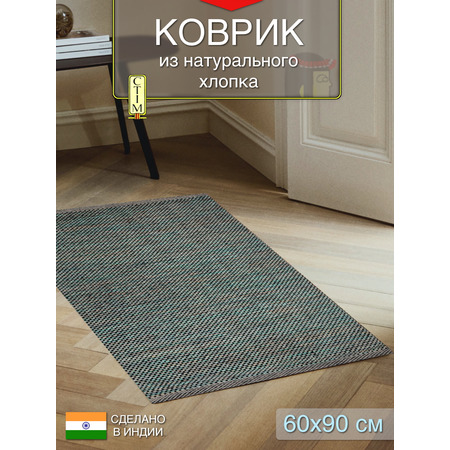 Коврик из хлопка Комбо - фото 1