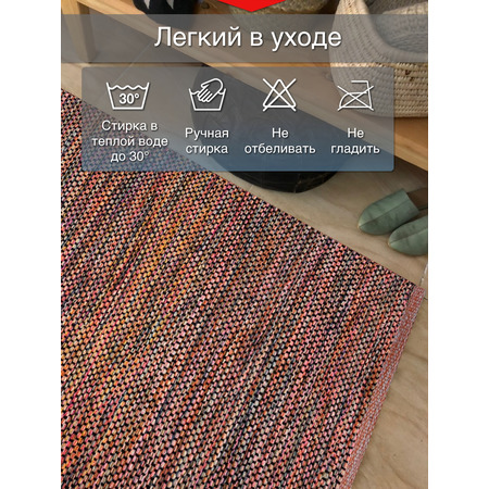 Коврик из хлопка Комбо - фото 3