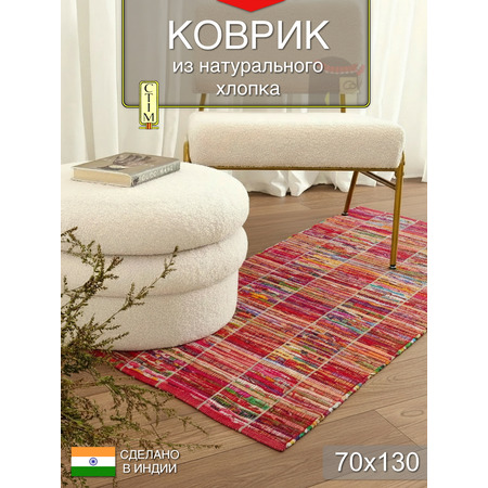 Коврик из хлопка Комикс бокс - фото 1