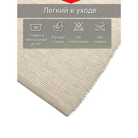 Коврик из хлопка Линии - фото 4