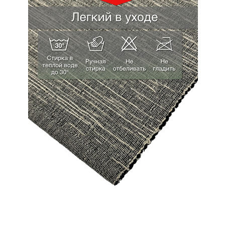 Коврик из хлопка Линии - фото 3