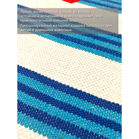 Коврик из хлопка Риббон - фото 2