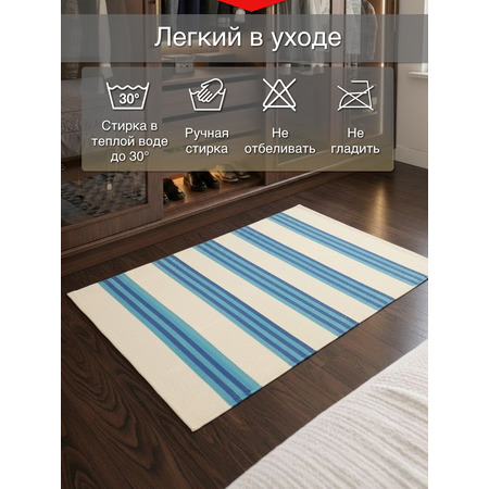 Коврик из хлопка Риббон - фото 3