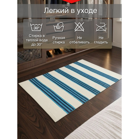 Коврик из хлопка Риббон - фото 3