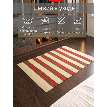 Коврик из хлопка Риббон - фото 3