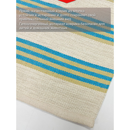 Коврик из хлопка Риббон - фото 2