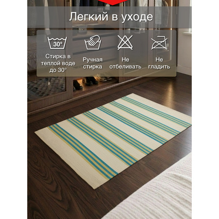 Коврик из хлопка Риббон - фото 3