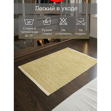 Коврик из хлопка Эмбер - фото 3